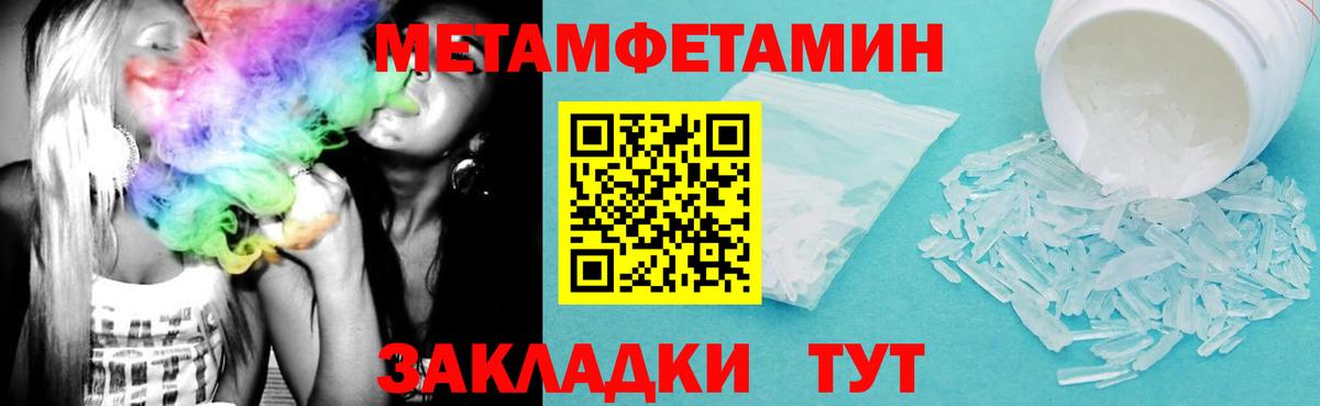 Amphetamine 98%  Вход с VPN  Amphetamine  Кинель 
