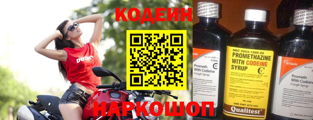 АМФЕТАМИН Кинель