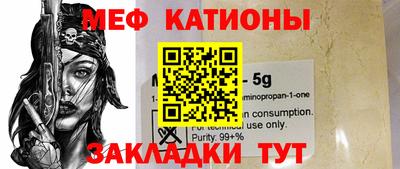 а пвп мука Конаково