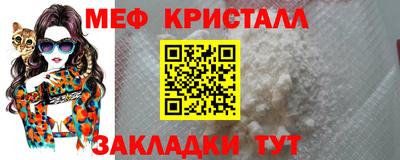 MESCALINE Комсомольск-на-Амуре