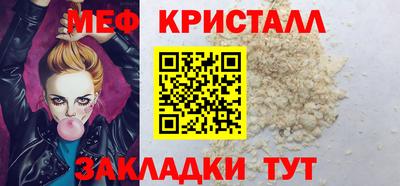 MESCALINE Комсомольск-на-Амуре