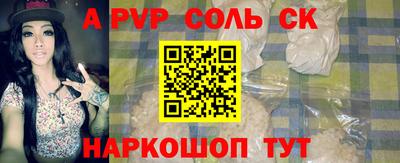 а пвп мука Конаково