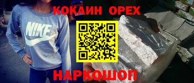 а пвп мука Конаково