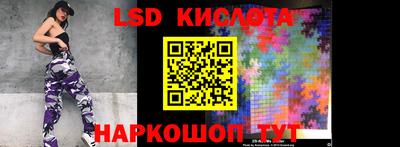 MESCALINE Комсомольск-на-Амуре