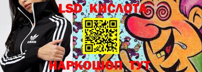 MESCALINE Комсомольск-на-Амуре