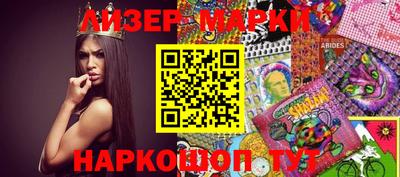 MESCALINE Комсомольск-на-Амуре