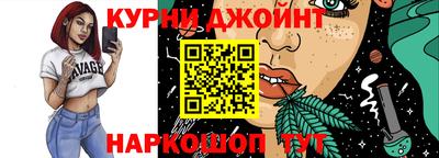 MESCALINE Комсомольск-на-Амуре