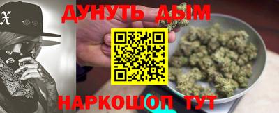 MESCALINE Комсомольск-на-Амуре