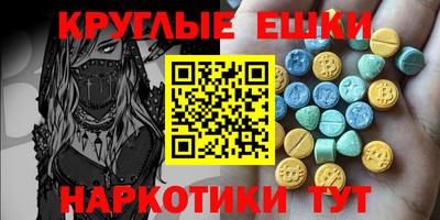 MESCALINE Комсомольск-на-Амуре