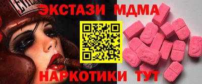 MESCALINE Комсомольск-на-Амуре
