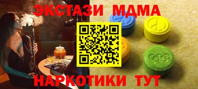 скорость mdpv Коммунар