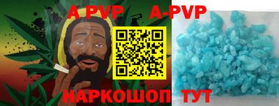 скорость mdpv Коммунар