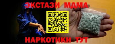 скорость mdpv Коммунар