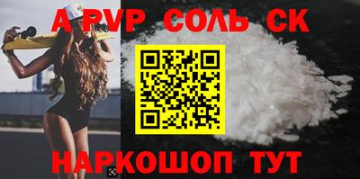 MESCALINE Комсомольск-на-Амуре