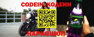 MESCALINE Комсомольск-на-Амуре