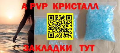 скорость mdpv Коммунар