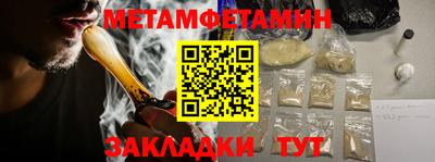 MESCALINE Комсомольск-на-Амуре