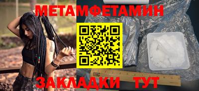 MESCALINE Комсомольск-на-Амуре