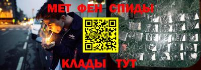 скорость mdpv Коммунар