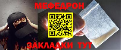 скорость mdpv Коммунар
