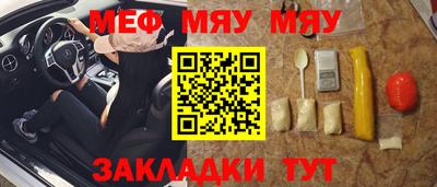MESCALINE Комсомольск-на-Амуре