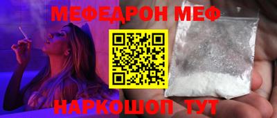 MESCALINE Комсомольск-на-Амуре