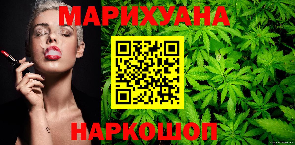 Кинель  Марихуана Amnesia  Вход с VPN  Конопля сатива  Канабис конопля  Каннабис план 